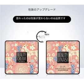 Voluroky Cushion Foundation VENZEN Beauty Cream, Whitening, Shiny, Moisturizes and Brightens Skin, 6 in 1 Cover in One Moment, Provides Powerful Coverage that Allows You to Breathe and Moisturize Your Skin Tend to Dry and Keep Your Skin Smooth and Shiny 