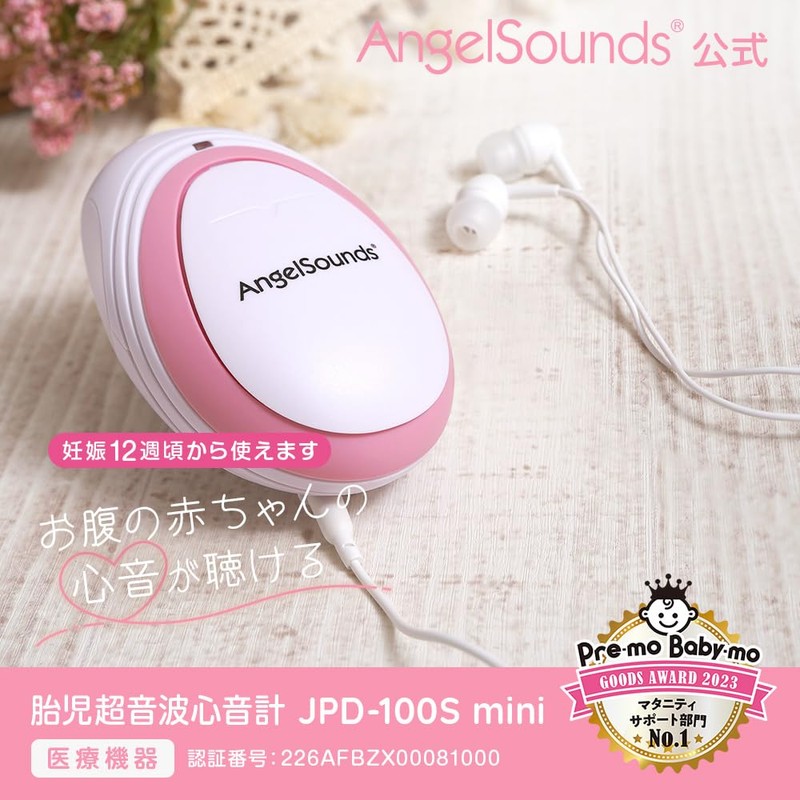Angelsounds Fetal Ultrasonic Heartbeat Monitor with Gel, Hear Your Baby's