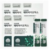 Healthy Hug Premium Metabiotics Postbiotics Breast Milk Lactobacillus 5th Generation