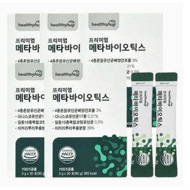Healthy Hug Premium Metabiotics Postbiotics Breast Milk Lactobacillus 5th Generation Gut Health 30 sachets, 5 packs / 헬씨허그 프리미엄 메타바이오틱스 포스트바이오틱스 모유유산균 5세대 장건강 30포, 5개
