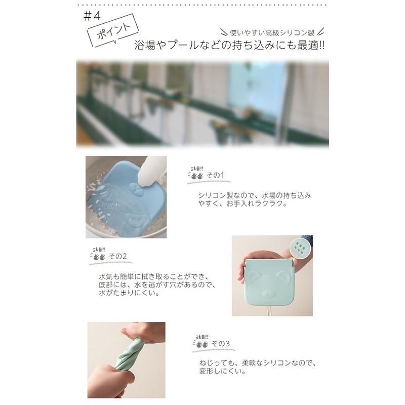 prendre PR-KUMAPO Mini Pouch, Pouch, Small Item, Compact, Cute, Stylish,