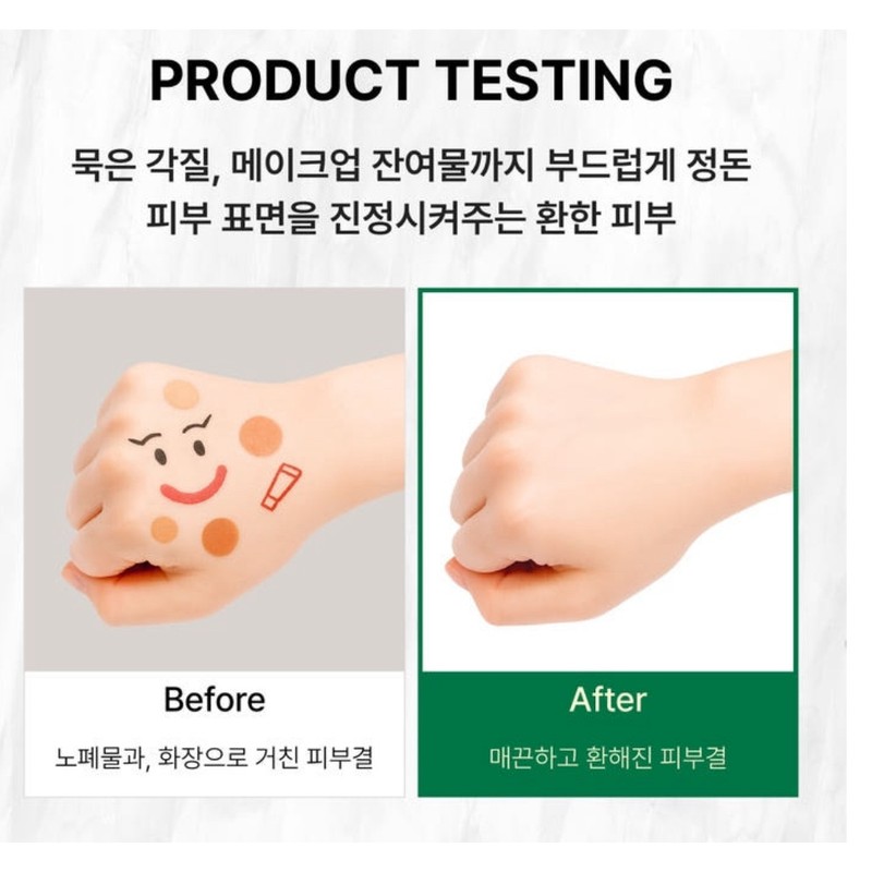 Bottederm Elysian Cleansing Foam 150ml / 보떼덤 엘리시어 클렌징폼 150ml