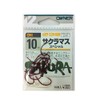 Owner rose 13111 masu salmon SP 10