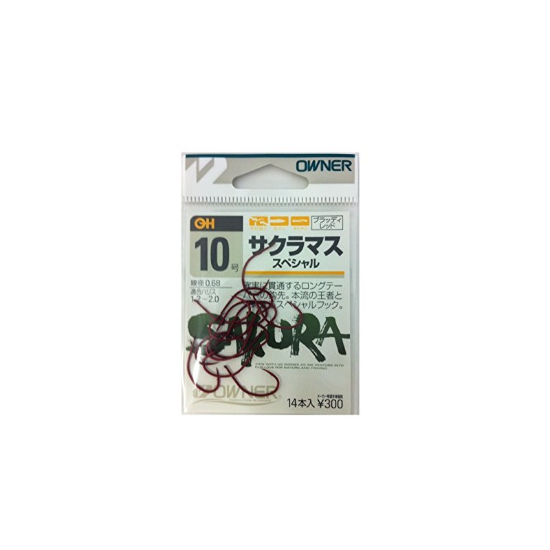 Owner rose 13111 masu salmon SP 10