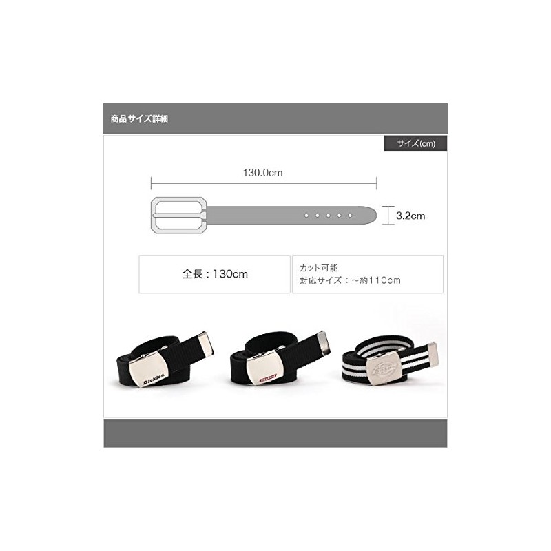 Dickies DS0741I 07/RED Free GI Canvas Belt (Made in Japan),
