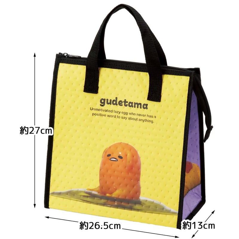 Skater FBC1-A Gudetama 3D Non-Woven Lunch Bag Cooler Bag