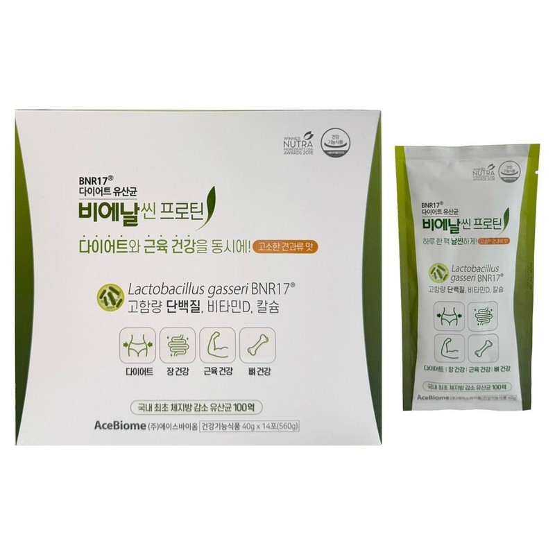 slim in the rain Diet Lactobacillus Bienthin Protein 40g x