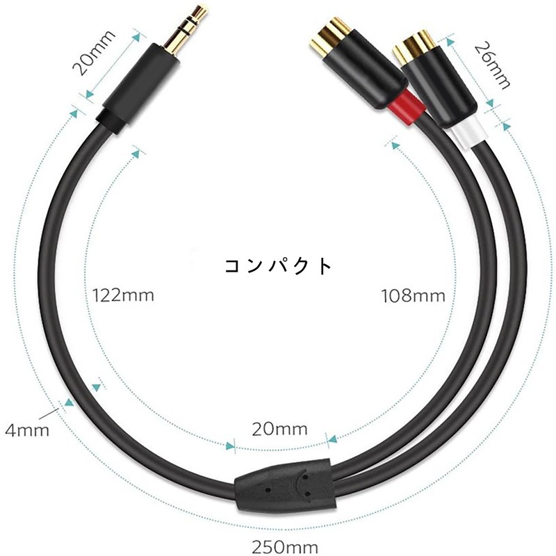 TRkin RCA 3.5mm Converter Cable 30cm 3.5mm Male to 2