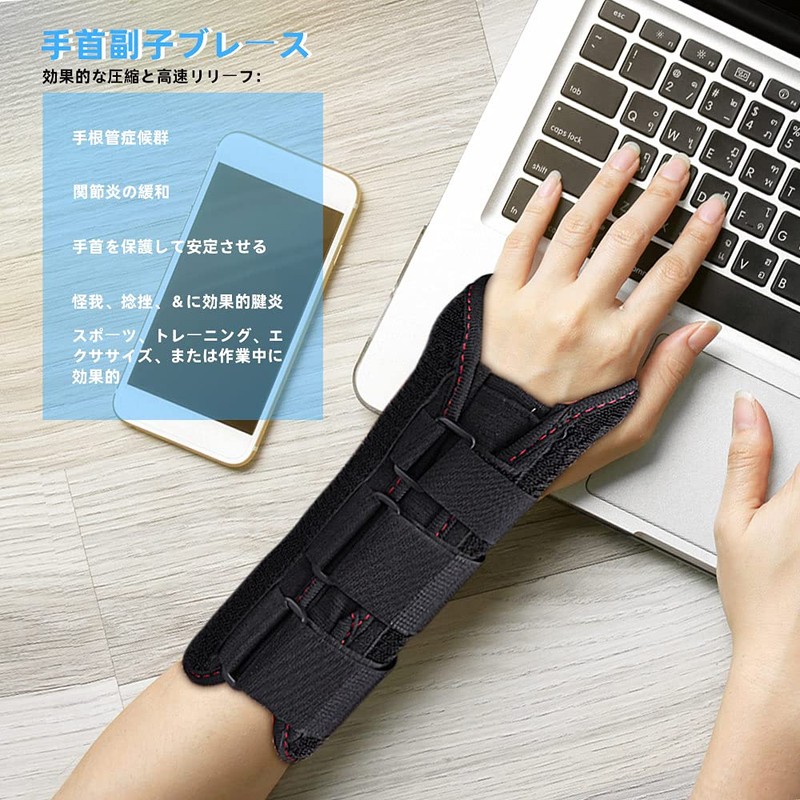 PoTao Wrist Support, Adjustable Wrist Support for Left and Right