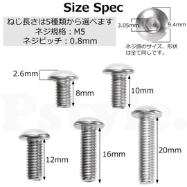Pstyle. PST-154 Hexagonal Hole Button Bolts, M5, 304 Stainless Steel, Set of 30 (M5x20mm)