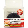 SK11 One-Type Brush with Shaft 65mm
