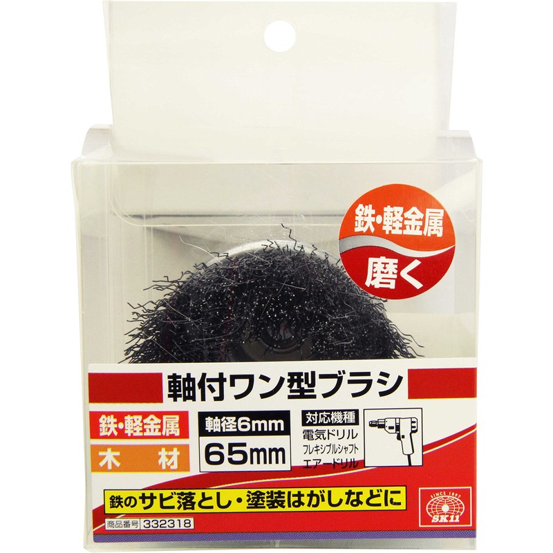 SK11 One-Type Brush with Shaft 65mm