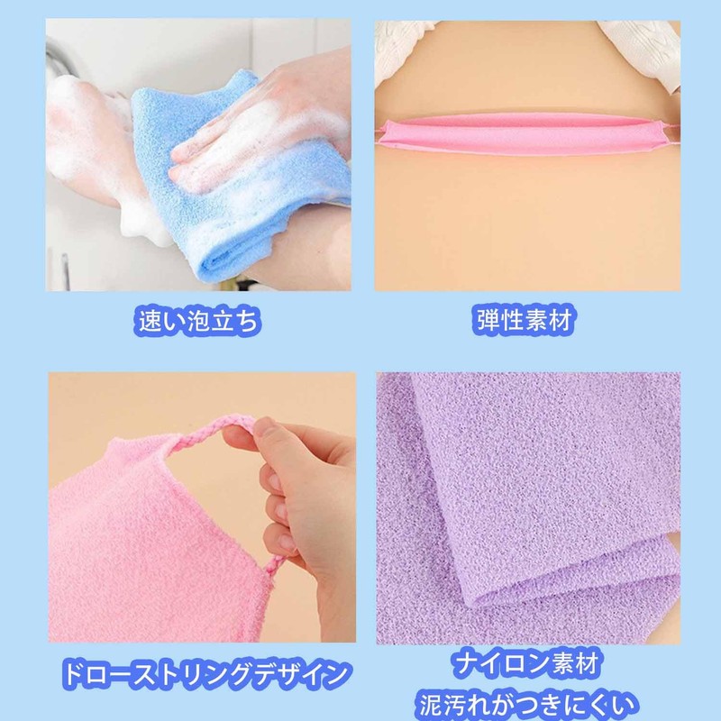 Lyyxjsltd Scrubbing Towel, Back Wash, Pack of 2, Stretchable, Handle