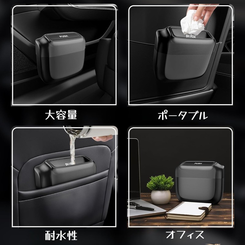 ZUKIDA Car Trash Can Car Storage Case Car Trash Can