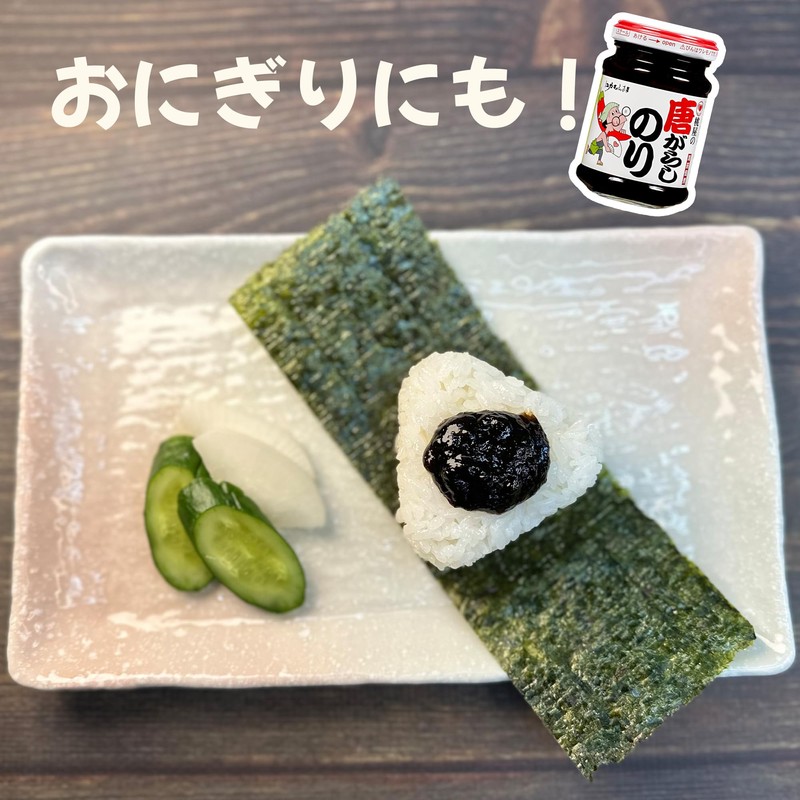 Momoya Karagashi Nori 3.7 oz (105 g) [Seaweed Tsukudani Seaweed