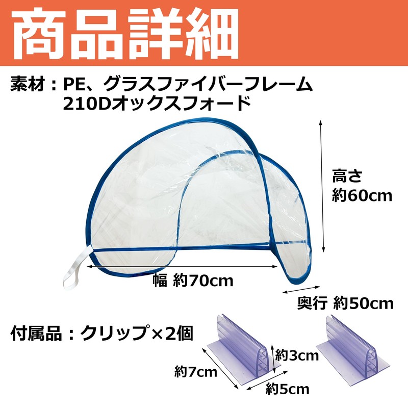 Easy Sauna in 10 Seconds: Bath, Home, Sauna, Foldable, One-Touch