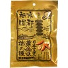 Sanshin Golden Ichimi Persimmon Seeds, 1.8 oz (50 g) x