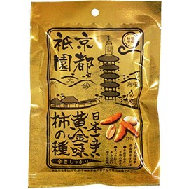 Sanshin Golden Ichimi Persimmon Seeds, 1.8 oz (50 g) x 10 Pieces