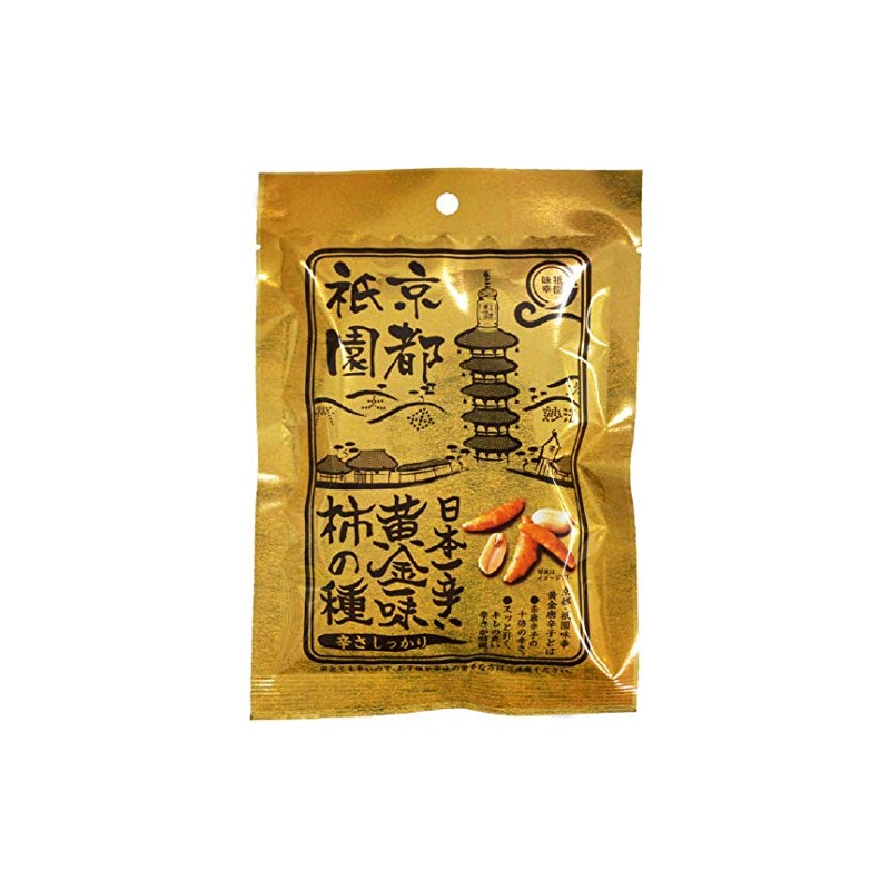 Sanshin Golden Ichimi Persimmon Seeds, 1.8 oz (50 g) x