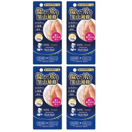 [Bulk Purchase] Mentholatum Hand Veil Beauty Premium Rich Nail 0.4 oz (12 g) x 4 Packs