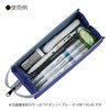 KOKUYO C2 F-VBF122-8 Pen Case, Size L, Violet-Blue