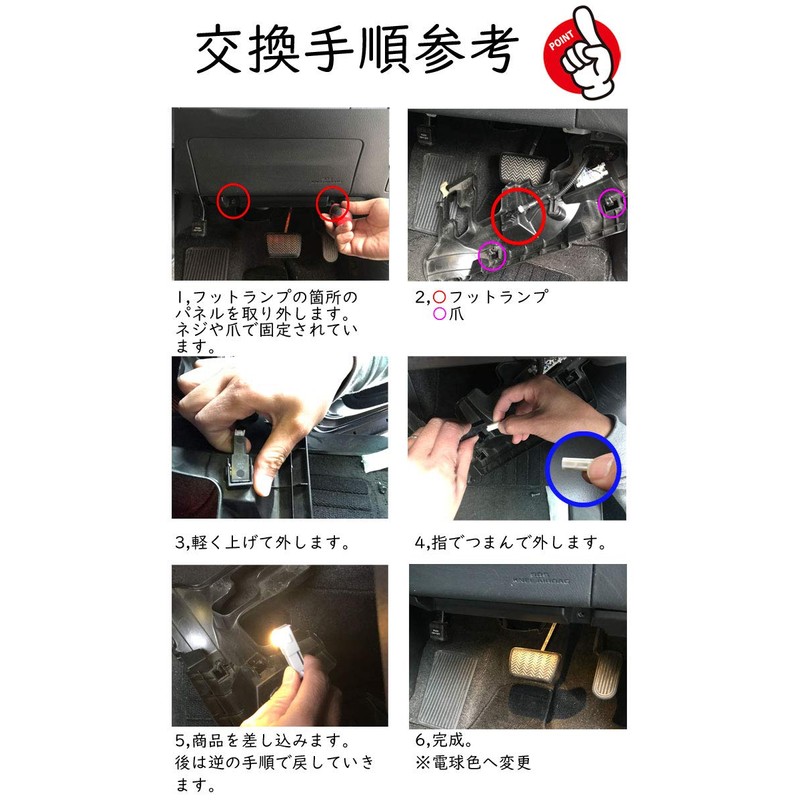 2LOOP LED 3 Chip SMD Inner Lamp Foot Lamp Glove