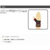 Vantelin Kowa Vantelin Supporter, For Oyubi, Small to Regular Size,