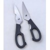 Winware ACERO Winco KS-06 8" All-Purpose Kitchen Shears / Scissors