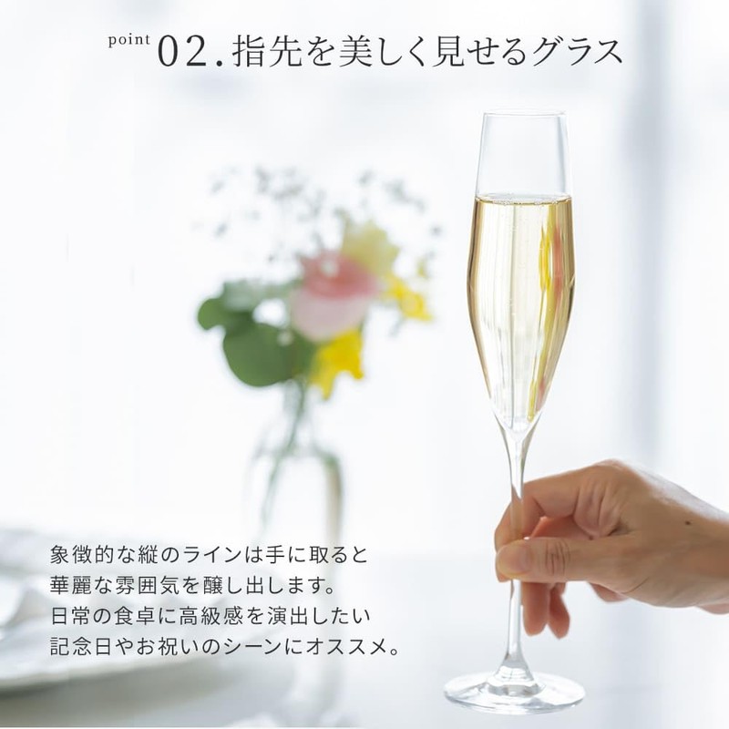 THE WOW Kimura Glass Crane 6 oz Flute Champagne Glass