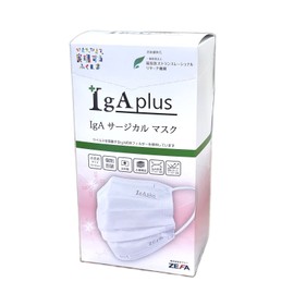 IgA Antibody Mask, Small Size, Pack of 20