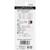 SK11 one-touch Socket Lock Cap with R1/4 (PT1/4) For Screw