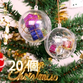 MIKAILE 8cm Christmas Clear Hollow Ball Fillable Handmade DIY Ornaments Balls (20pcs)