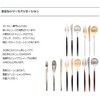 Cutipol MI11 MIO Black Silver Teaspoon