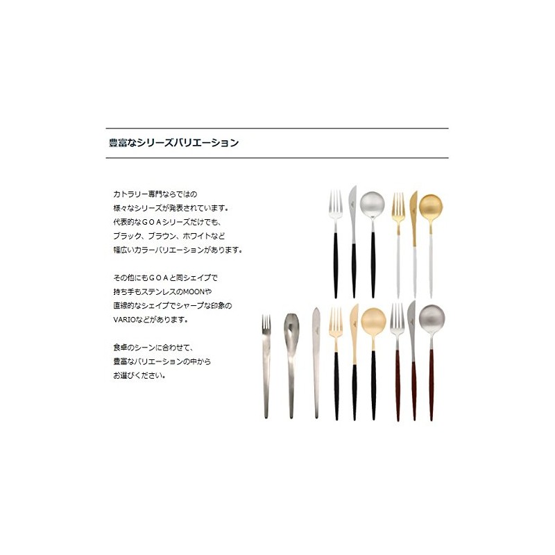 Cutipol MI11 MIO Black Silver Teaspoon
