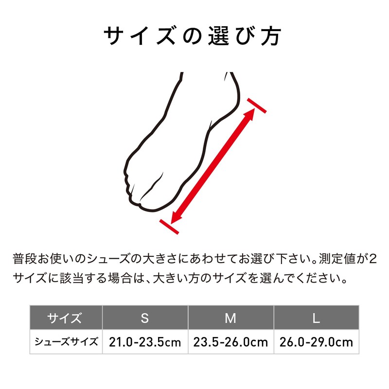 McDavid Strap Ankle Wrap Right Leg MVJ M437R BK M