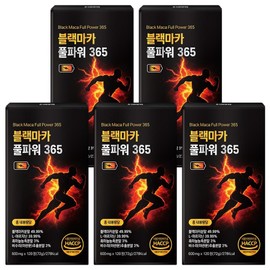 [Genuine] Black Maca Arginine Full Power 365, 5 units, 120 tablets / [정품] 블랙마카 아르기닌 풀파워 365, 5개, 120정