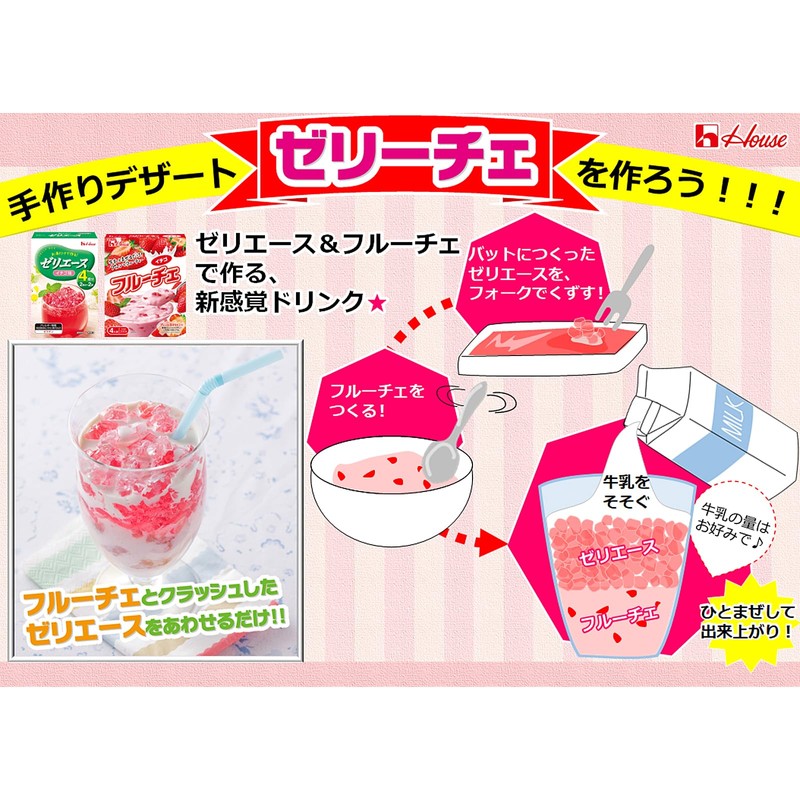 House Foods Jelly Ace Strawberry Flavor, 3.2 oz (92 g)