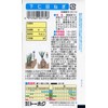 Tohok Co., Ltd. Shimonita Onion 03174