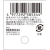 SK11 WA60P No.28(B) Whetstone with Shaft for Ironwork, 1.0 x