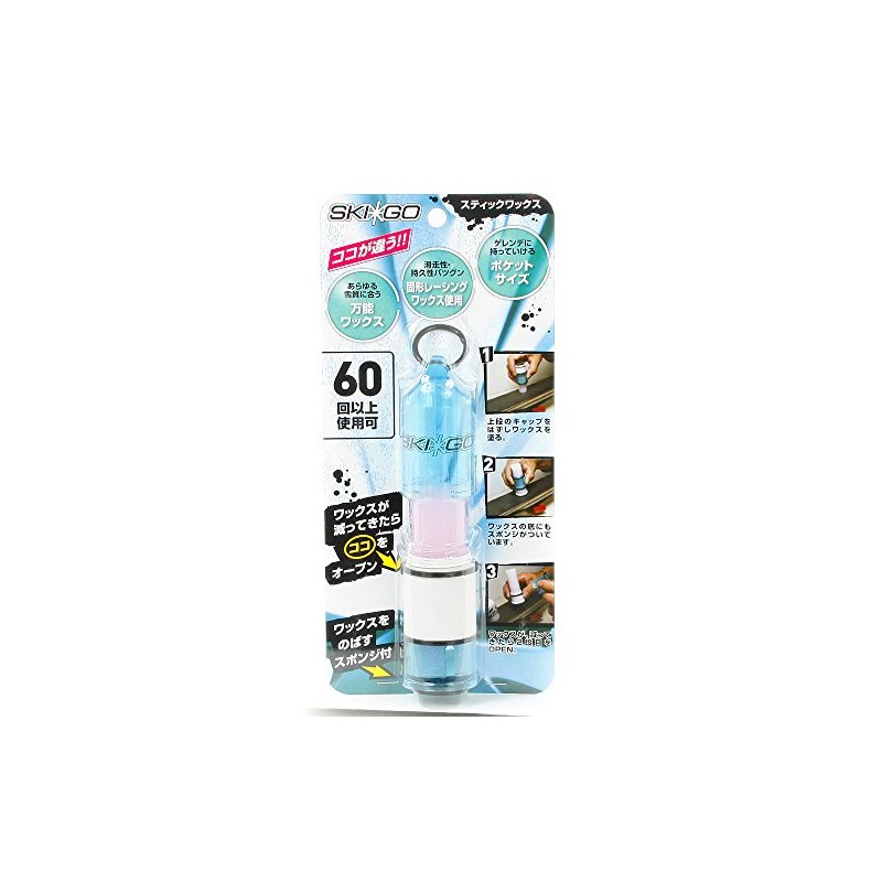 Ski*go Stick Wax A1