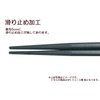 大黒工業 "Commercial" SPS Reuseable Chopsticks 21 cm Square Vermillion 10