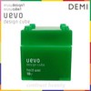 Demi Webo Design Cube Hold Wax, 2.8 oz (80 g),