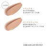 Perfect One CC Cream, 0.9 oz (25 g), Natural Makeup