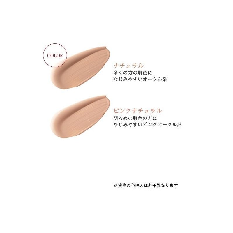 Perfect One CC Cream, 0.9 oz (25 g), Natural Makeup