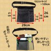 Pocket Pouch, For Work, Apron, Fanny Bag, Tools, Tools, Small