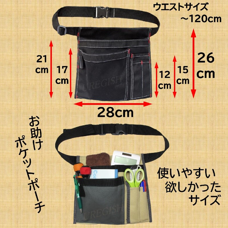 Pocket Pouch, For Work, Apron, Fanny Bag, Tools, Tools, Small