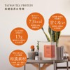 DAYLILY Taiwan Tea Protein, Totally Unsweetened, Whey Protein, No Preservatives,