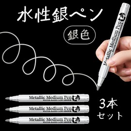 Water Pen (Silver [3 pieces])