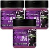Acai berry powder 200g 3 pieces High-content concentrated acai berry 93% / 아사이베리 분말 가루 200g 3개 고함량 농축 아사이베리 93%