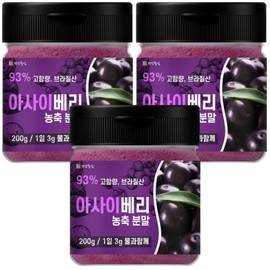 Acai berry powder 200g 3 pieces High-content concentrated acai berry 93% / 아사이베리 분말 가루 200g 3개 고함량 농축 아사이베리 93%